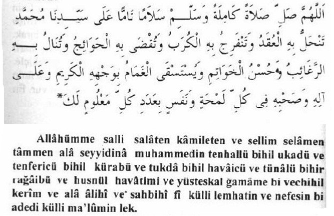 İşte TEOG sınavı öncesi okunacak dua ve ayetler!